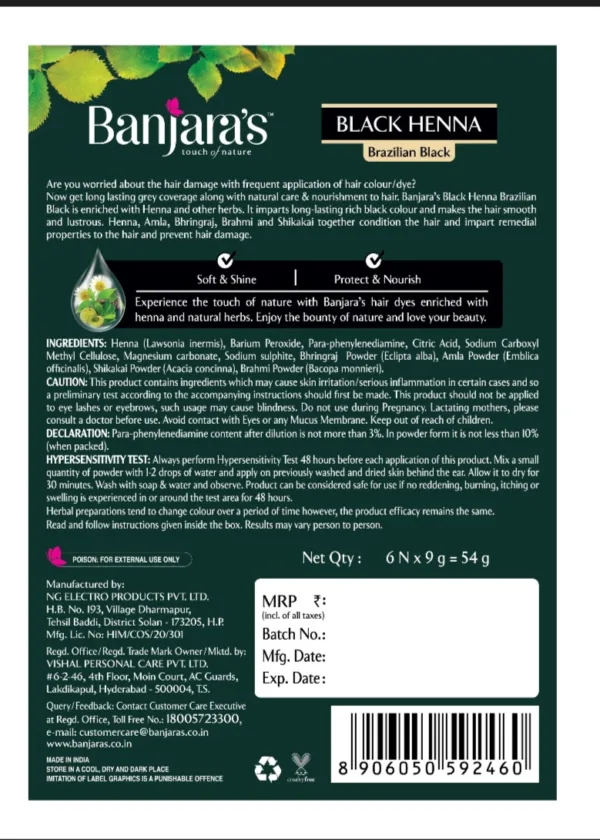 banjaras black henna brazilian black 54g